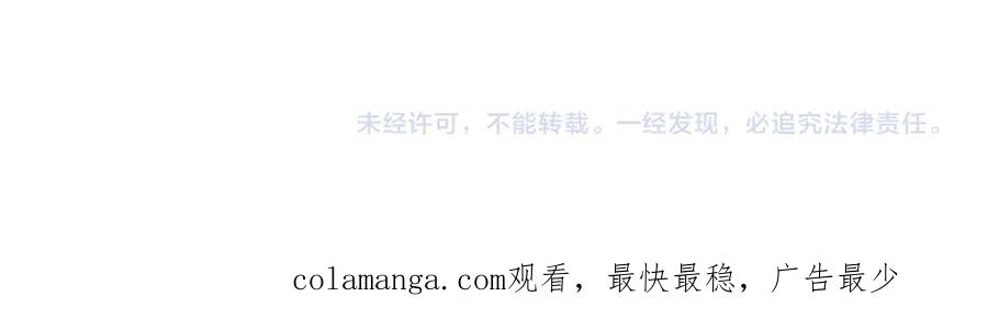 《我的狗子叫棉花》第48话 洗澡 第54页