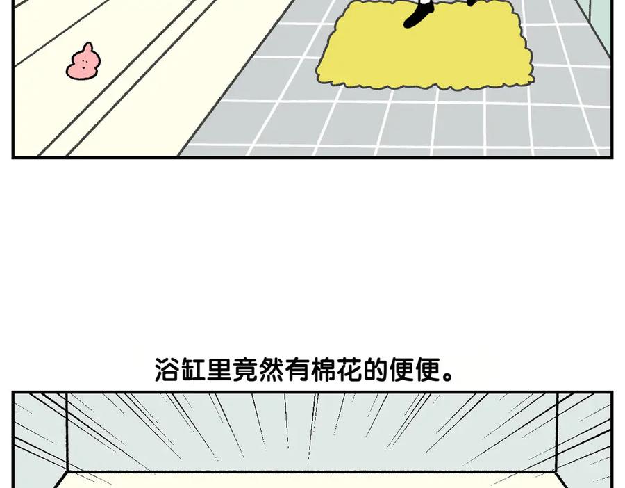 《我的狗子叫棉花》第59话 狗狗拉屎大王 第39页