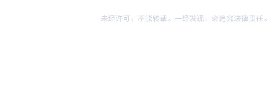 奶萌魔力小公主 第178话 自私一点 第186页
