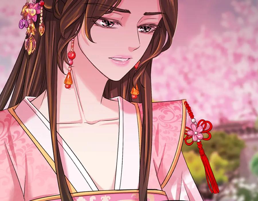 《凤凰血》第21话 心意相通 第82页