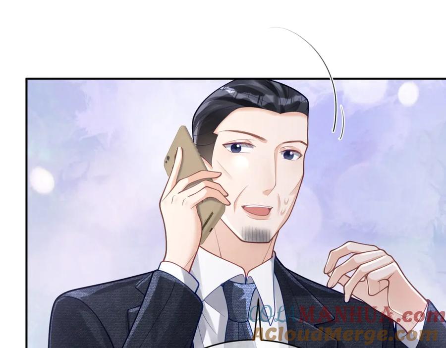 《天降萌宝：霍爷请签收》第37话 示弱 第57页