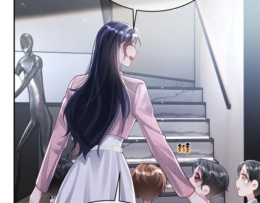 《天降萌宝：霍爷请签收》第37话 示弱 第64页