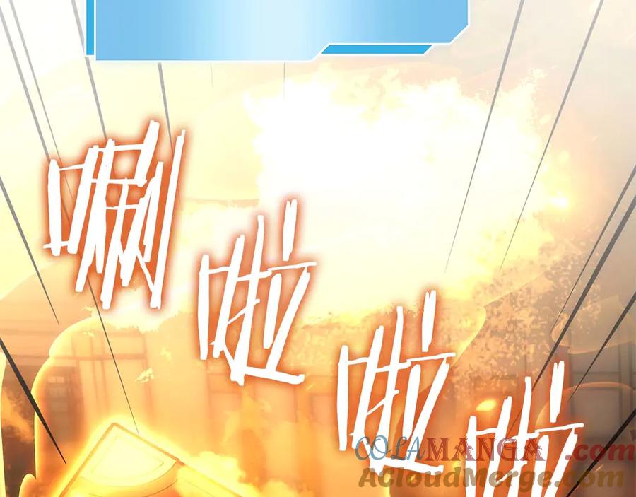 《重生后成为FFF级巫医》第46话 拥有的装备已经菠萝菠萝哒 第197页