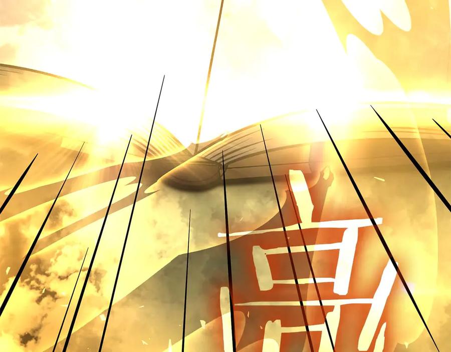 《重生后成为FFF级巫医》第46话 拥有的装备已经菠萝菠萝哒 第215页