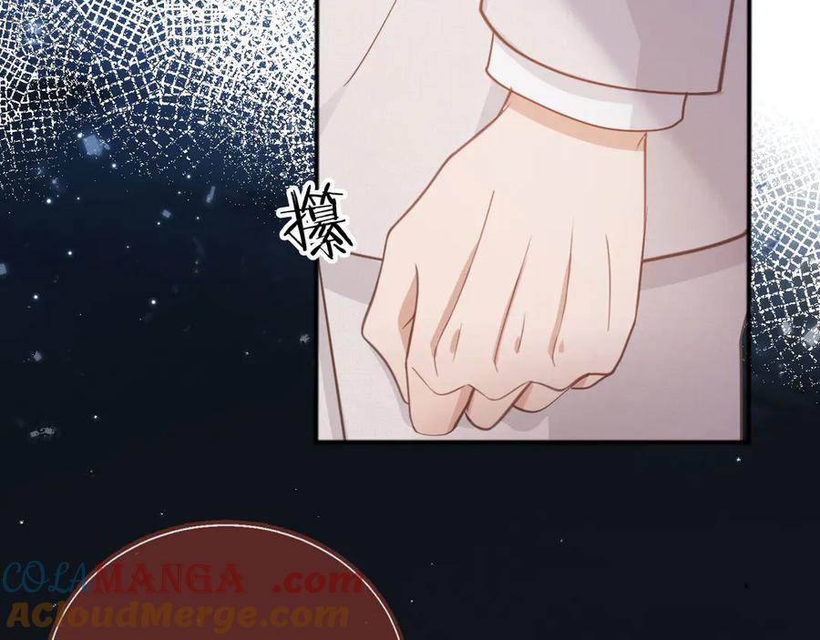 白月光他爱上替身了？！ 第47话 小替身爆发！ 第84页