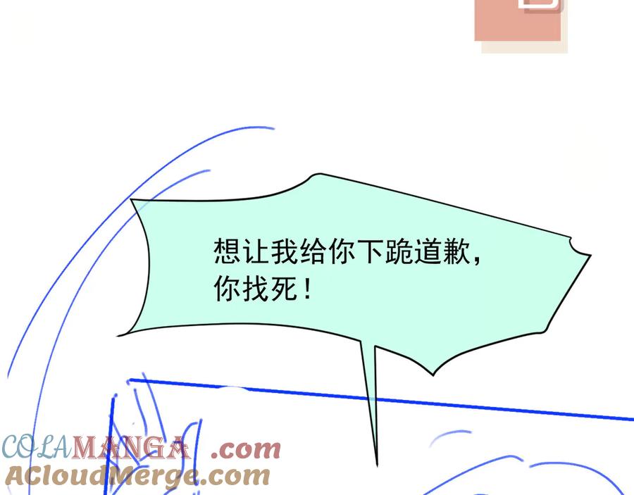 白月光他爱上替身了？！ 第47话 小替身爆发！ 第100页