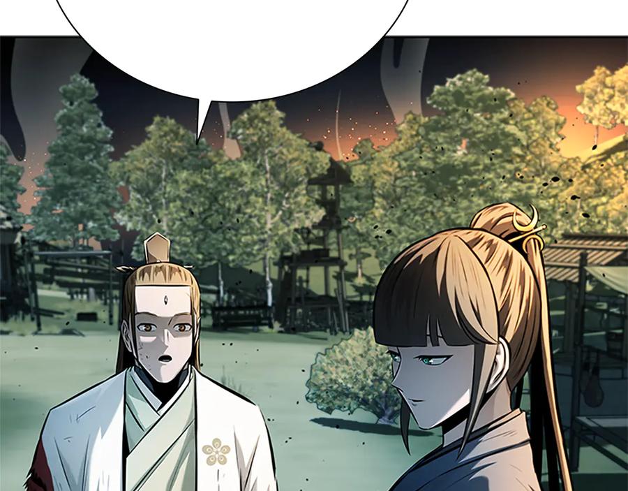 月影剑帝 第49话 你到底是何方神圣 第208页
