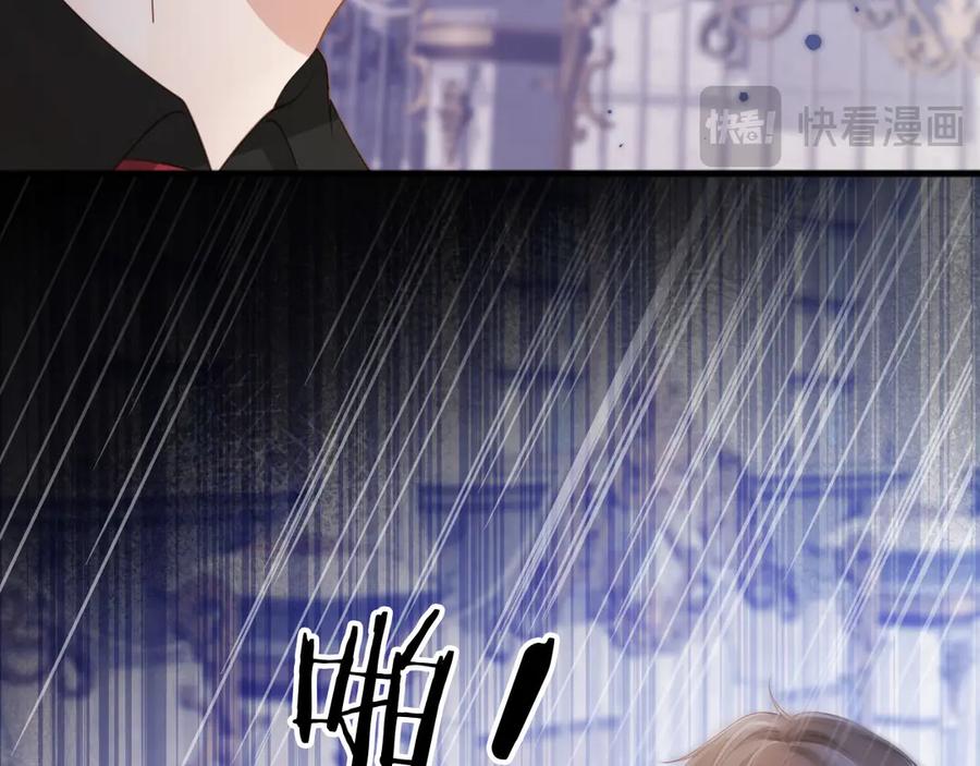 白月光他爱上替身了？！ 第47话 小替身爆发！ 第87页