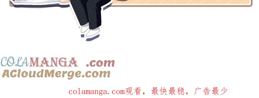 白月光他爱上替身了？！ 第47话 小替身爆发！ 第108页