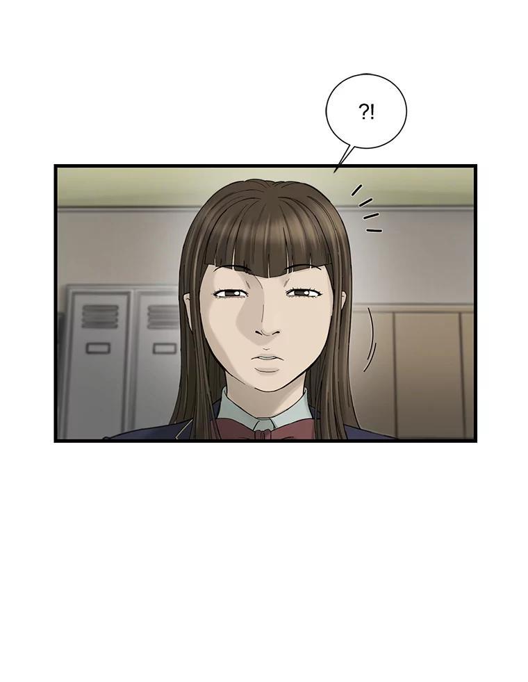 《梦境：黑色牢笼 Wonderland： Black Cage》53.被害者变加害者 第76页