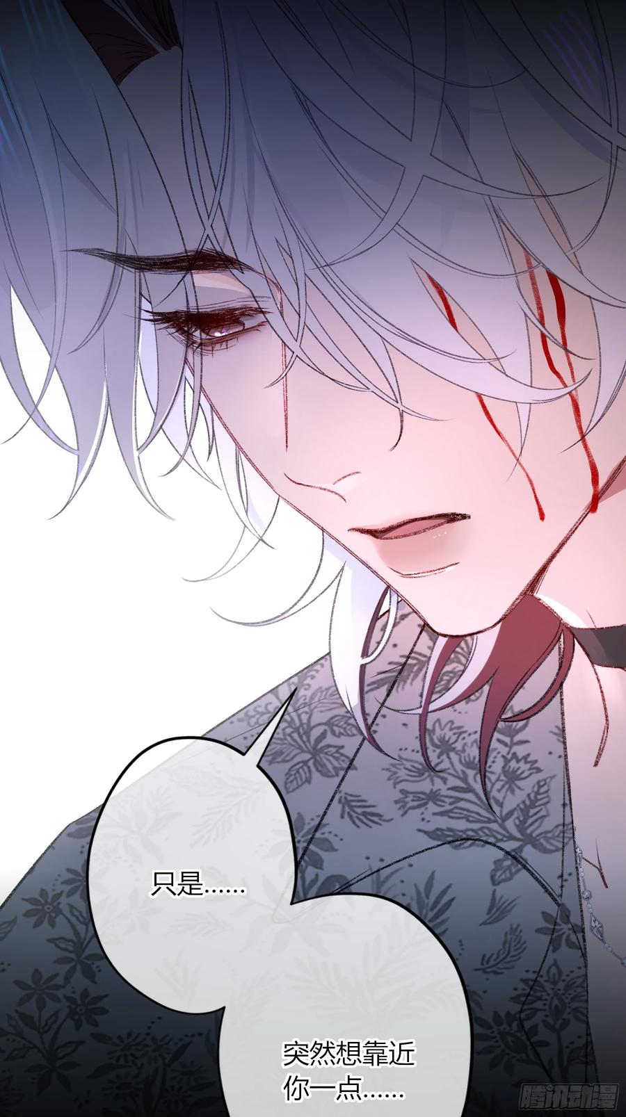 《恶婴》第46话-模糊与确定 第72页