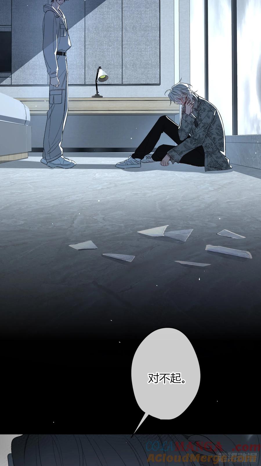 《恶婴》第46话-模糊与确定 第67页