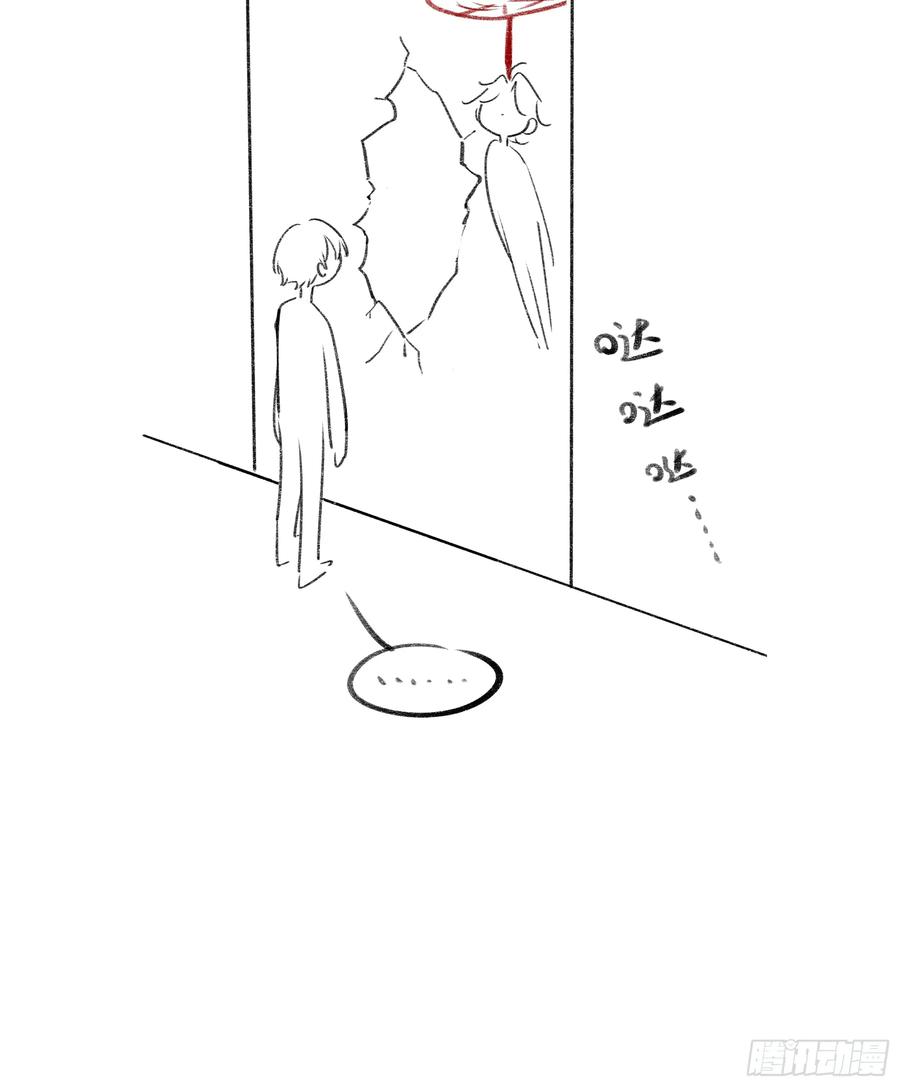 《恶婴》第46话-模糊与确定 第81页