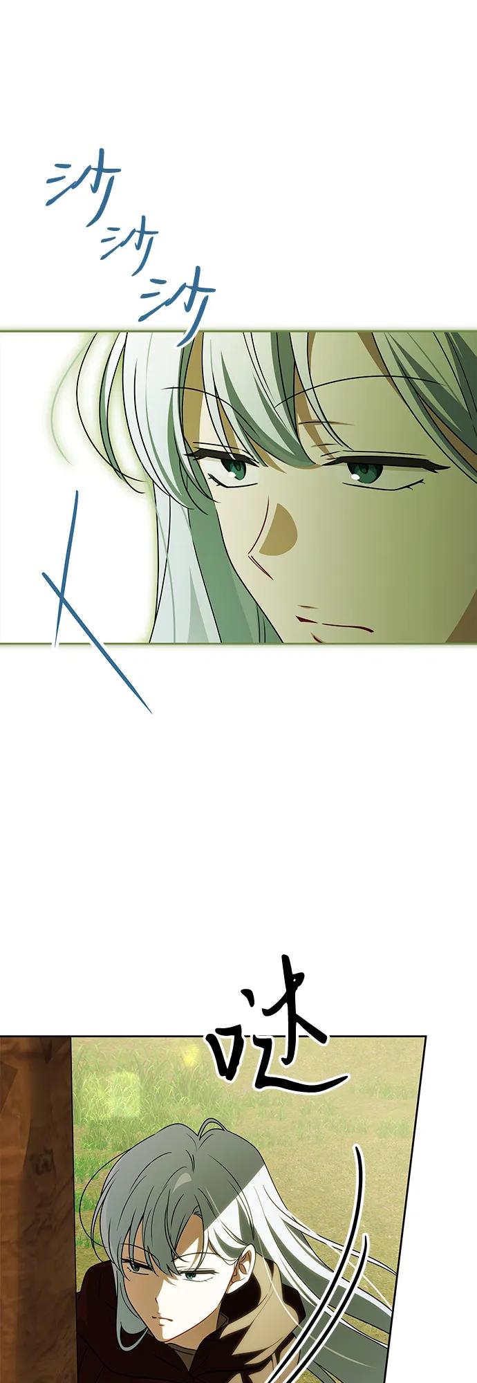 反派家族反对独立 第64话 第38页