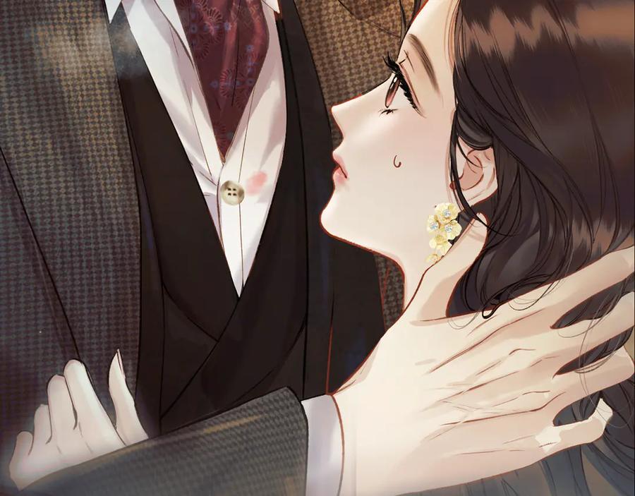 《错撩》第54.5话 告白前夜 第27页