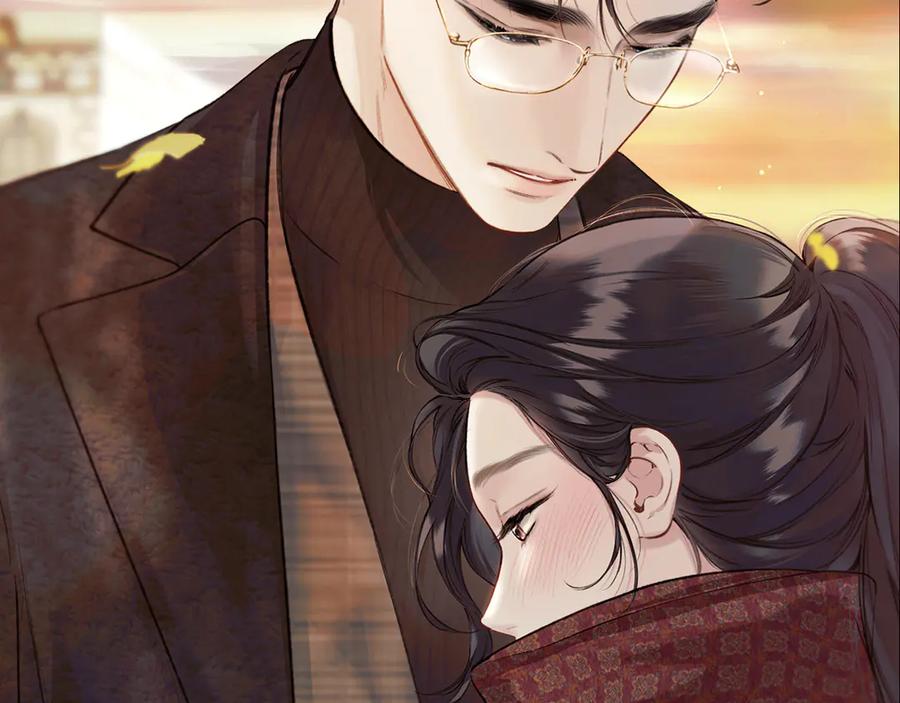 《错撩》第54.5话 告白前夜 第24页