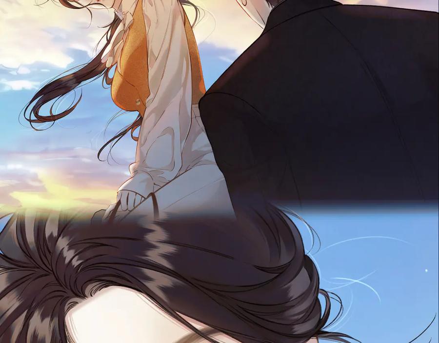 《错撩》第54.5话 告白前夜 第21页