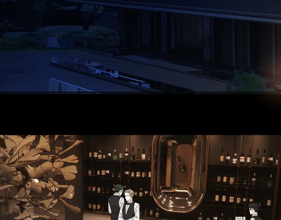 《错撩》第54.5话 告白前夜 第3页