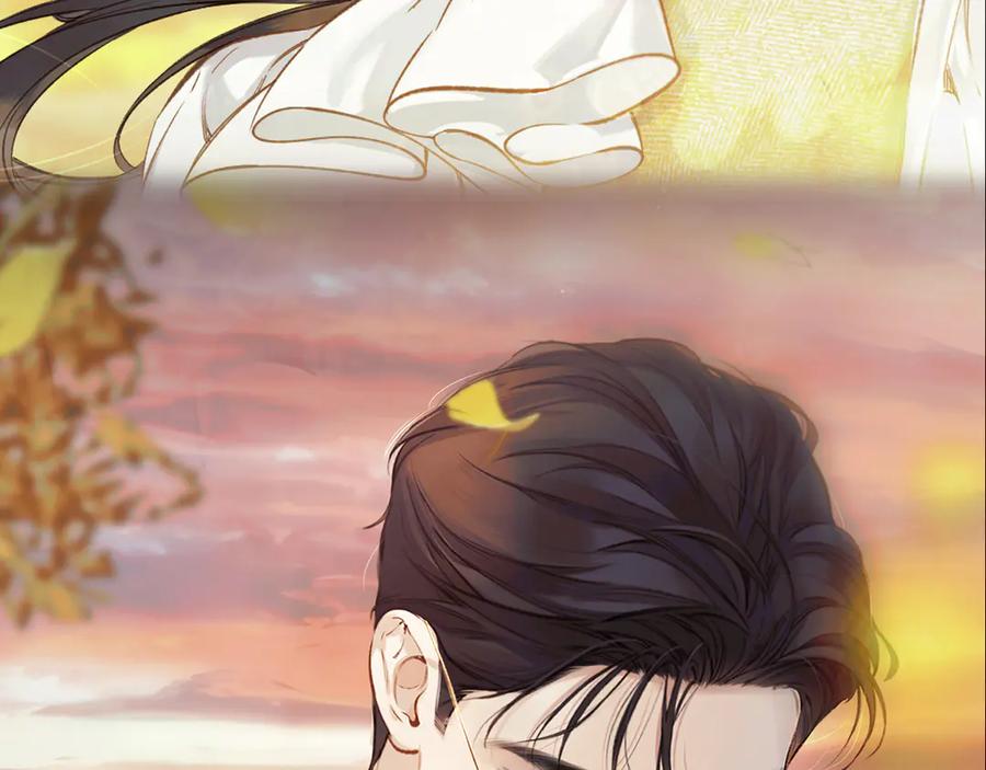 《错撩》第54.5话 告白前夜 第23页