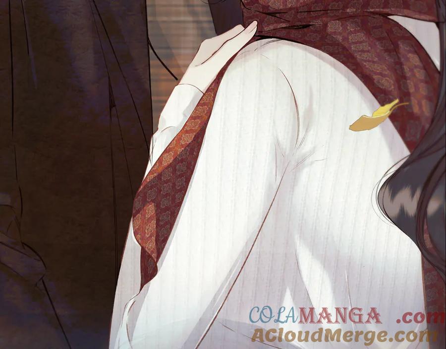 《错撩》第54.5话 告白前夜 第25页