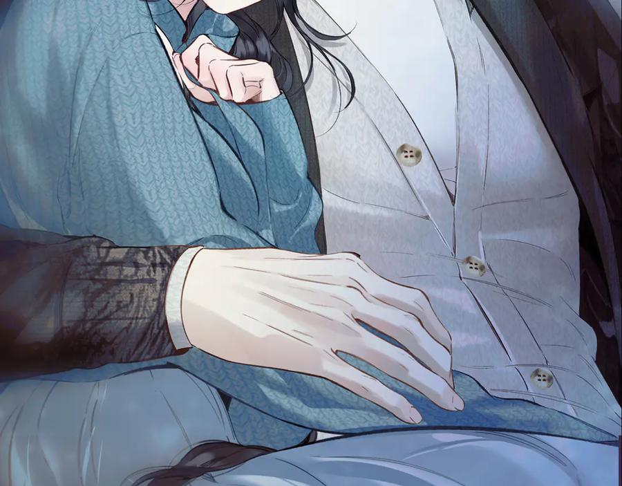 《错撩》第54.5话 告白前夜 第29页