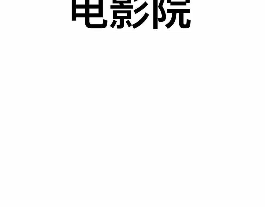 福利中学的故事 85早知道不来了 第20页