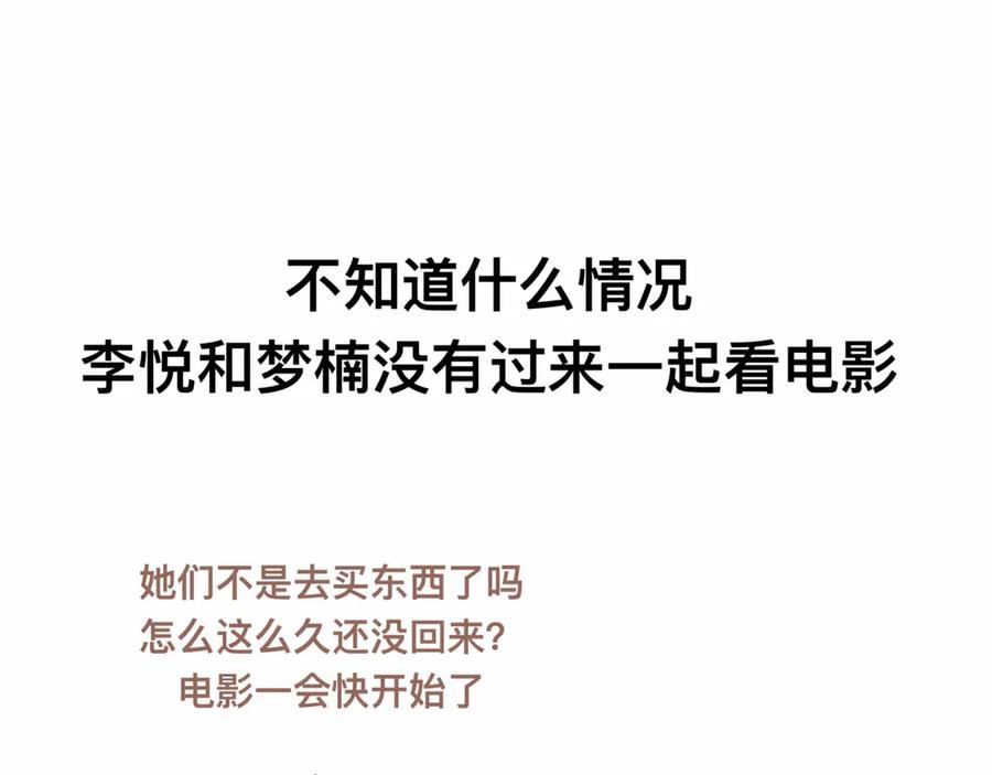福利中学的故事 85早知道不来了 第22页