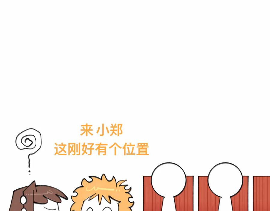 福利中学的故事 85早知道不来了 第31页