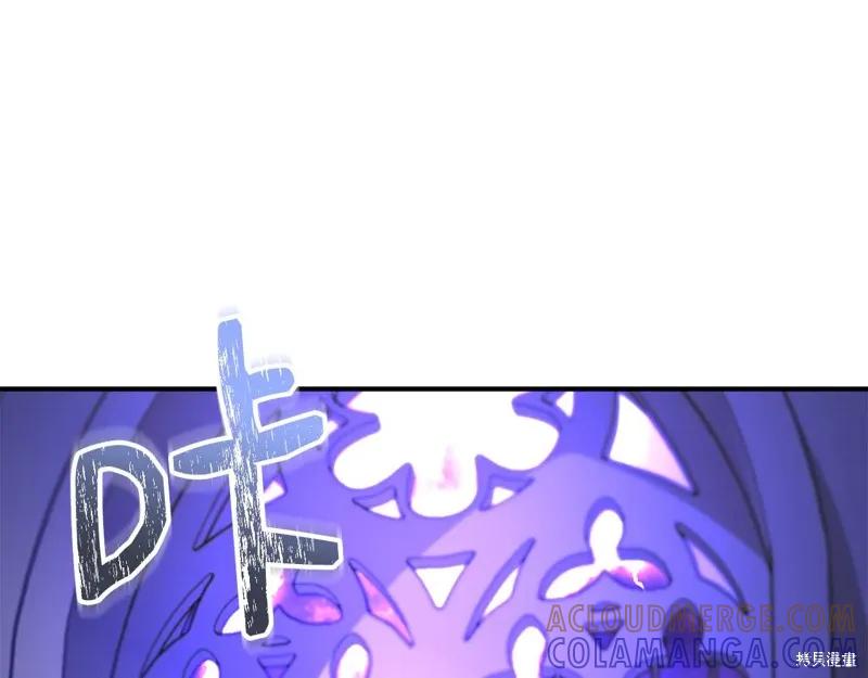 我不再是灰姑娘 第115话 第93页