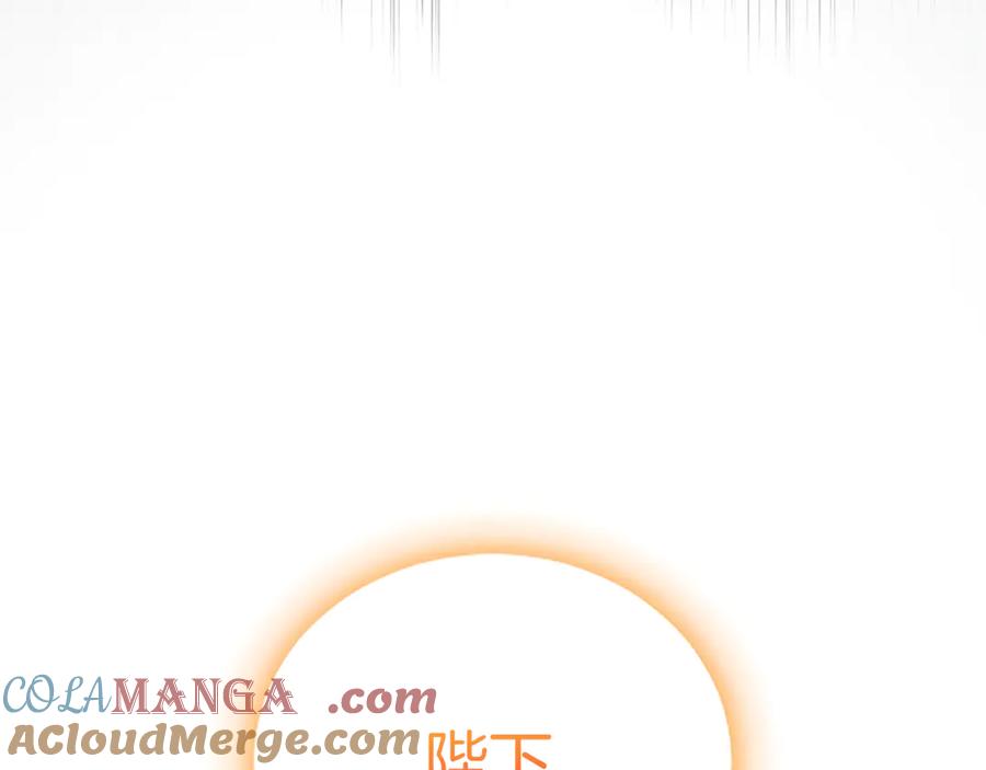 《陛下，这次由我来抚养！》第十二话 同样的雨天 第37页