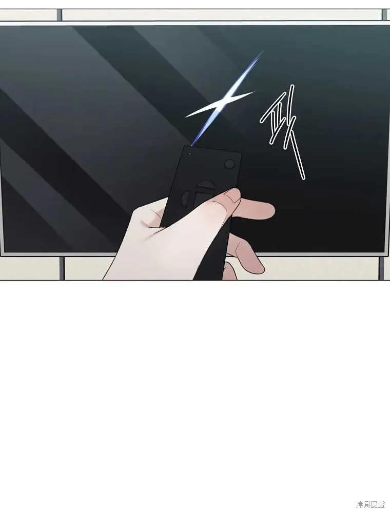 不可为之事 第14话 第77页