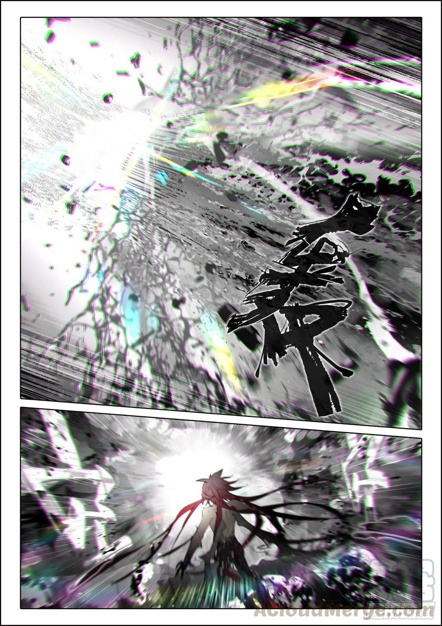 猫箱反转 106 连江天（3）（下） 第1页