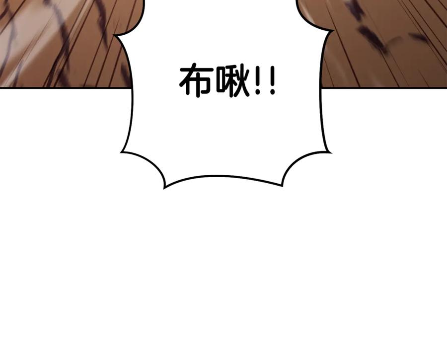 重启地下城 第214话 升级 第35页