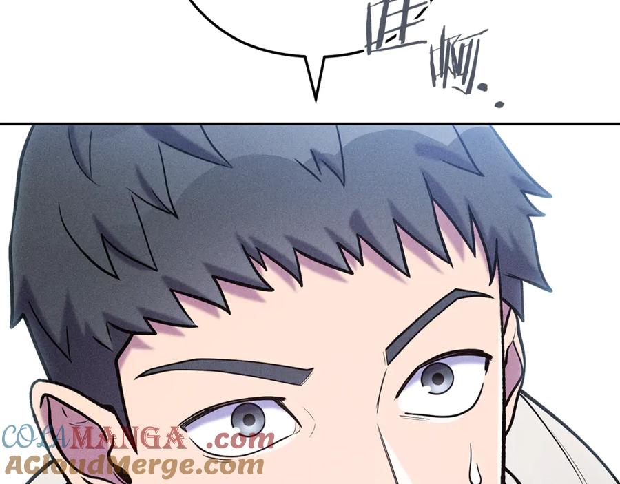重启地下城 第214话 升级 第21页