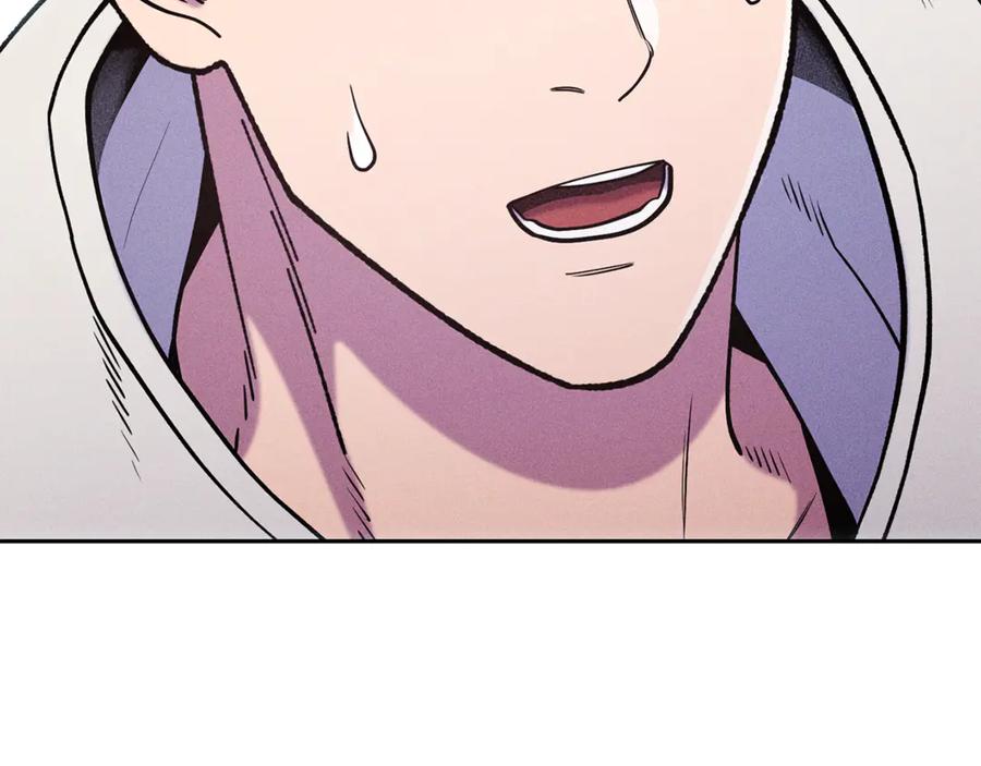 重启地下城 第214话 升级 第22页
