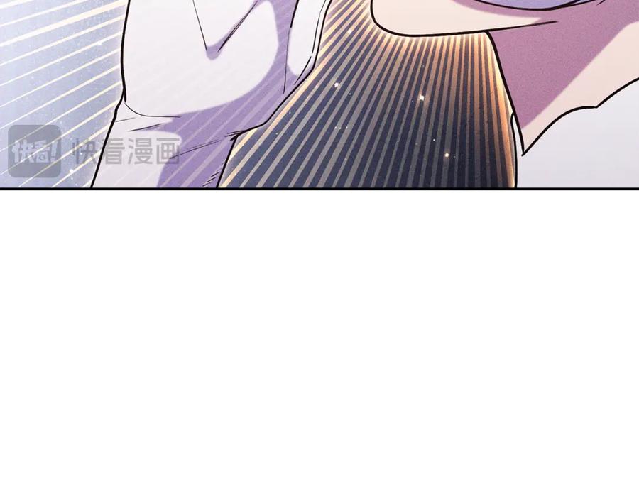 重启地下城 第214话 升级 第39页