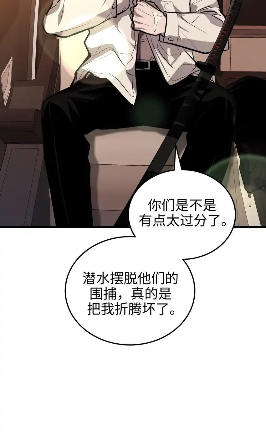 《多罗罗 Re：Verse》31 第三十一话 第71页