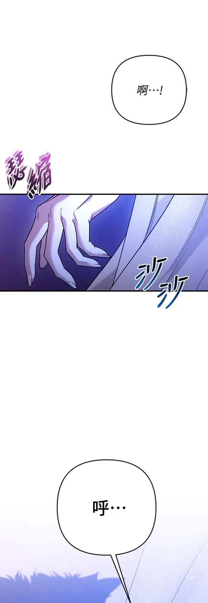 在床上请先收起武器 第1话 第3页