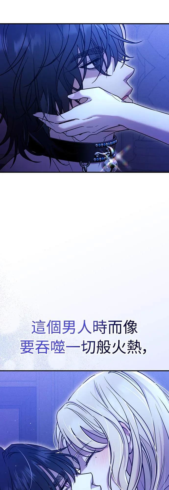 在床上请先收起武器 第1话 第26页