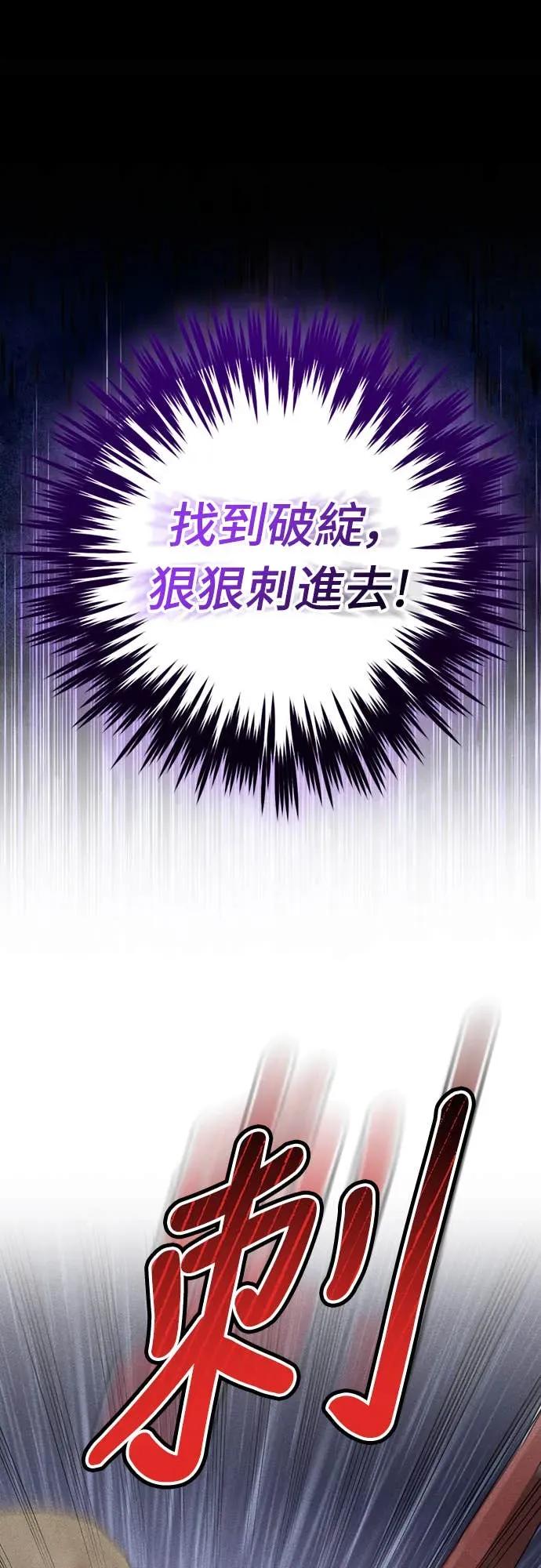 在床上请先收起武器 第1话 第64页