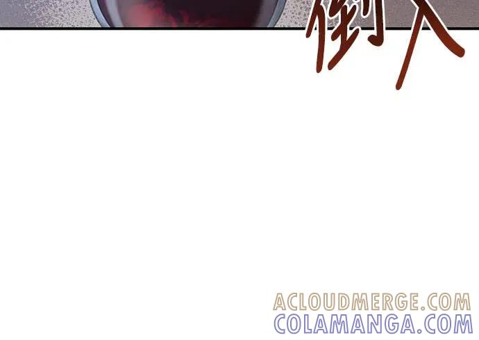 在床上请先收起武器 第1话 第101页