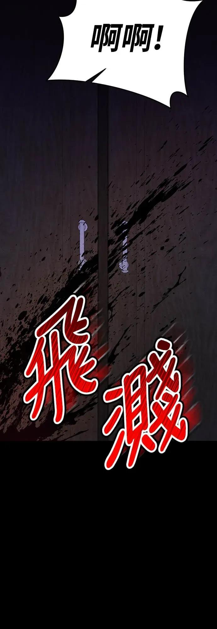 在床上请先收起武器 第1话 第42页