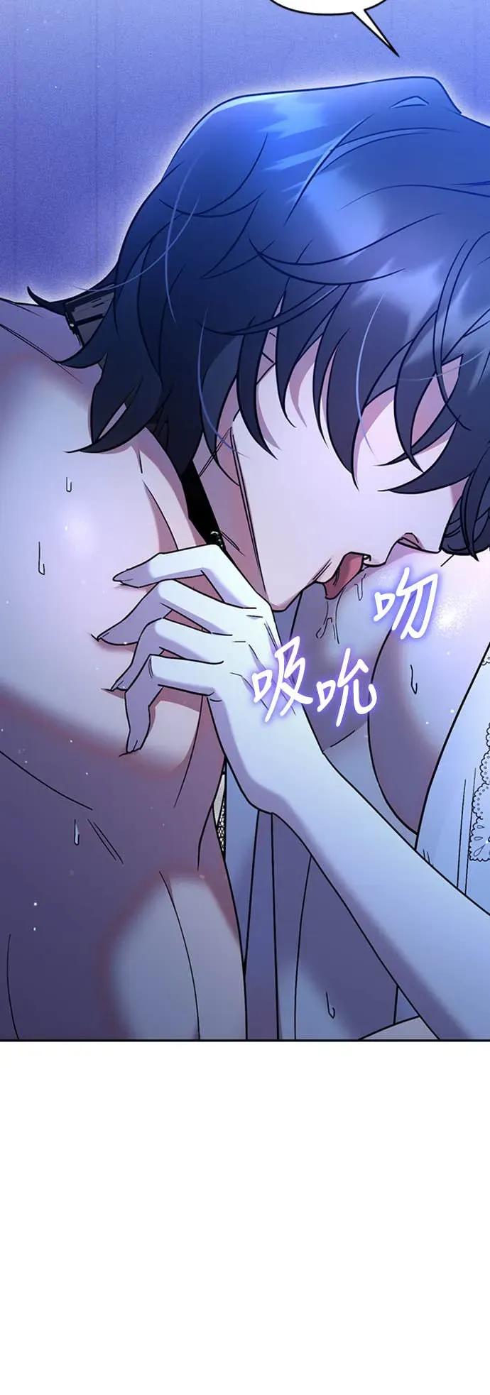 在床上请先收起武器 第1话 第6页