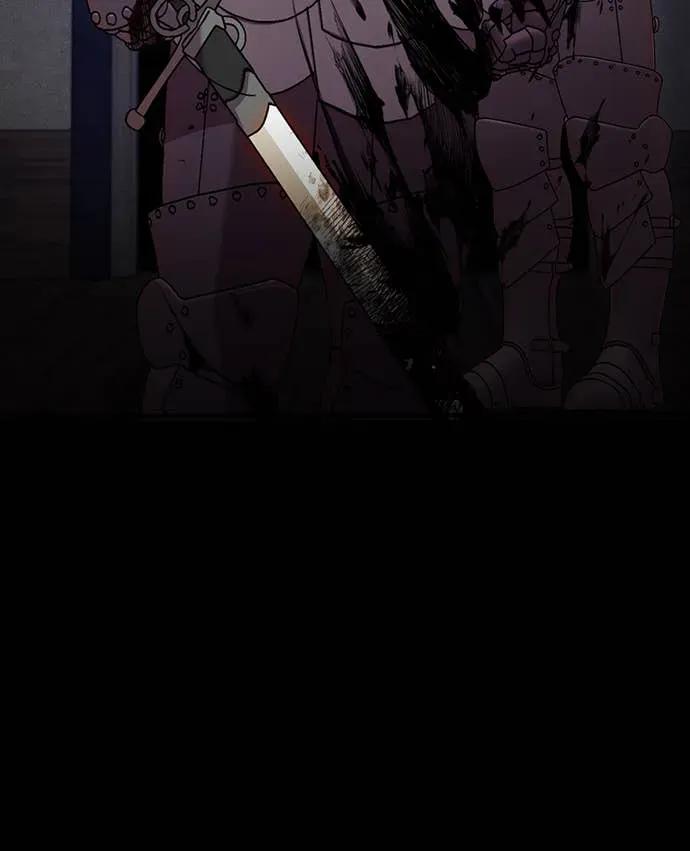 在床上请先收起武器 第1话 第40页