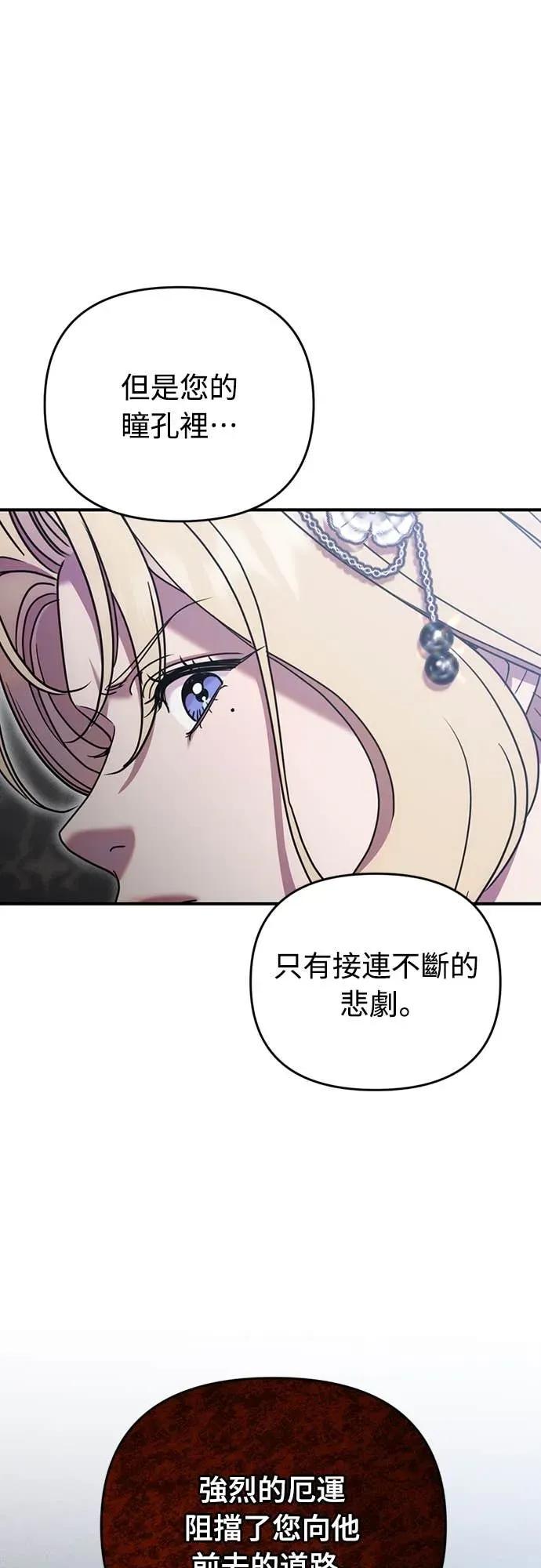 在床上请先收起武器 第10话 第27页