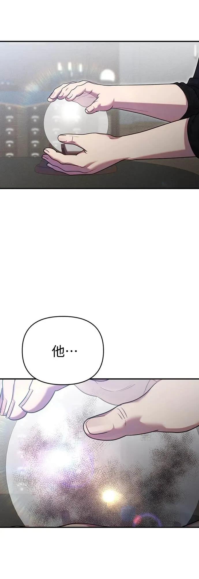 在床上请先收起武器 第10话 第20页