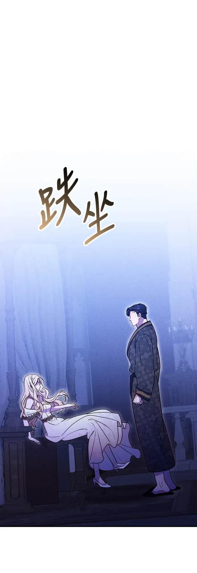 在床上请先收起武器 第2话 第38页