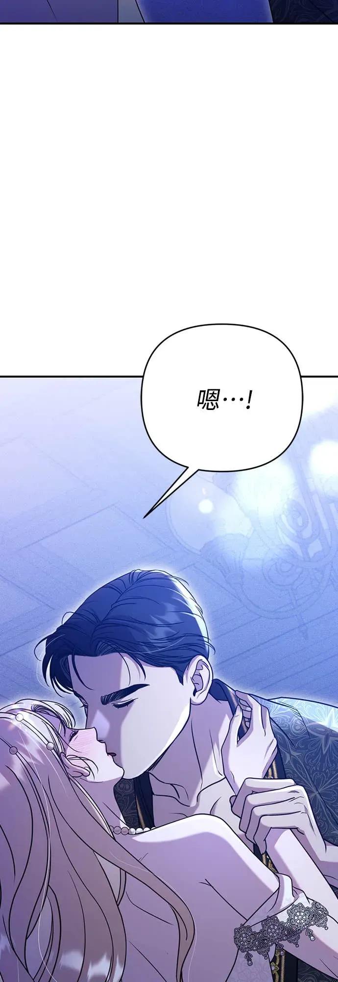 在床上请先收起武器 第2话 第35页