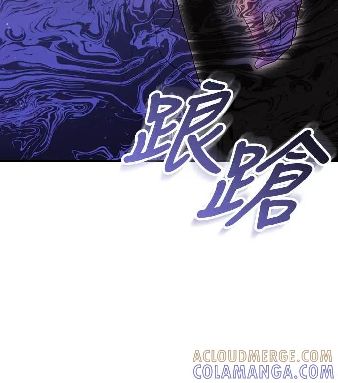 在床上请先收起武器 第2话 第49页