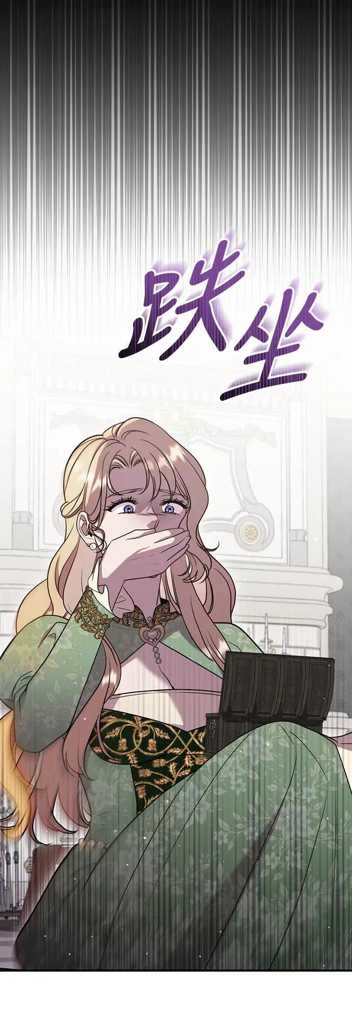 在床上请先收起武器 第3话 第31页